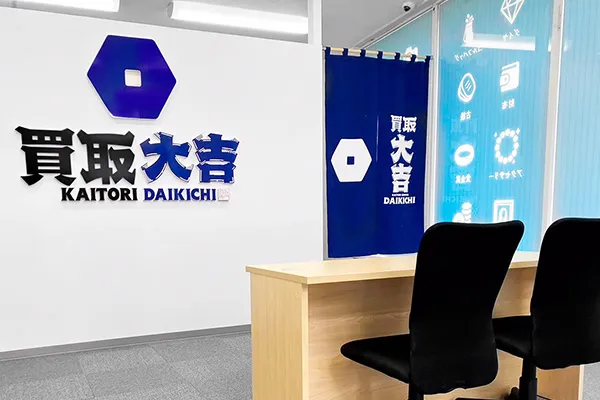 ご来店の画像